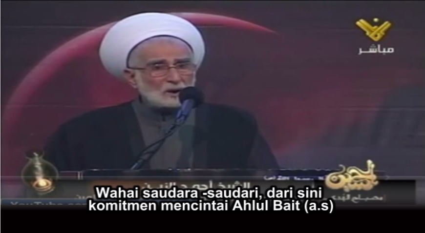 Ucapan ulama Sunni Lubnan sempena hari Asura 2010